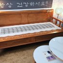 흙침대할인매장