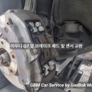 귀복모터스 이미지