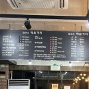 참조은순대국전문점 이미지