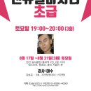 태수살롱