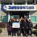 한솔아이원스(주)