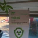 나란e치과의원 이미지