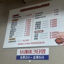 세븐일레븐 철원동송터미널점 | 동송터미널맛집 의정부부대찌개