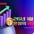 은성자동차 이미지