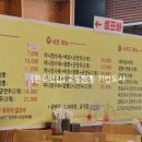 교동짬뽕기업도시