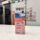 에코유익한약국 이미지