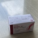닥터녹스 알부미넥스 3X 알부민 정 후기