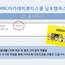 영도여자고등학교 이미지