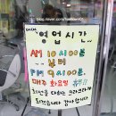 크라크라헤어 이미지