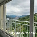 남광유리 이미지