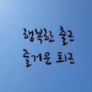 행복이가득한약국 이미지