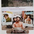 청춘 18X2 너에게로 이어지는 길 (18x2 Beyond Youthful Days / &#39;2024) 이미지