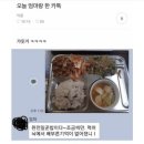 조은종합유통 | ㅎㅈ는 절대 밤~티 아님