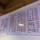 오징어마을 이미지