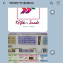 제이케이비 이미지