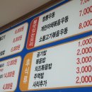 서가네매운갈비찜 네이버블로그