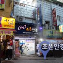 남대문가든 이미지