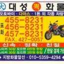 대성화물 이미지