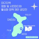 대구시민미디어센터 이미지