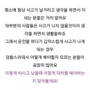 대전삼성한방병원 이미지