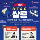 김쌀롱 이미지
