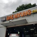 택시오토밋션 이미지