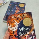 Joyful English | 📖 Joyful Book talk #1 - When You Trap a Tiger (Session 1)