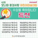 목원사랑 어린이집 이미지