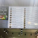 민영활어공장부천상동