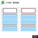 한솔폼텍