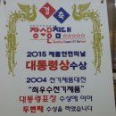 장수돌침대 이미지