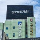 호남광고