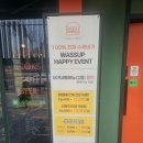 와썹버거wassup.B 이미지