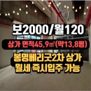 베리굿부동산공인중개사사무소 이미지