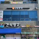 김밥풍경 - 중구 평촌로 94 | 김밥풍경