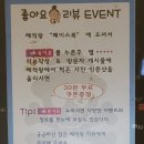 해적왕실내낚시카페 이미지