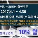 푸른카정비 이미지