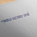 달려라119 이미지