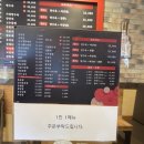 오구반점 네이버블로그