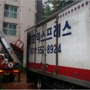 금호이사 이미지