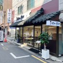 방이 부대 이미지