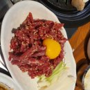 대통숯불구이