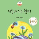 민들레분식 이미지