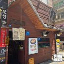 특미집 | 동탄 반송동 라멘맛집 키와마루아지 | 돈코츠라멘 특미라멘 주차정보 내돈내산 후기