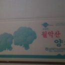 살미농장 이미지