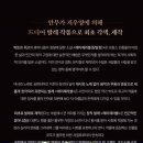 창작발레 <레미제라블> 이미지