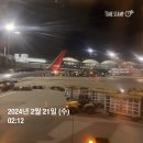2박 3일 홍콩 자유여행 | 프롤로그(새벽 비행, 입국신고서, 비행기 준사고&amp;지연)