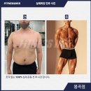 위트짐 네이버블로그