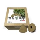 덕용한의원 이미지