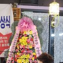 고흥-8호 이미지